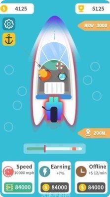 游艇大亨红包版下载