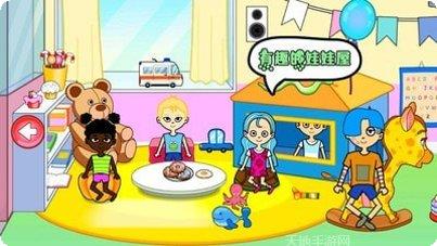 我的公主爱做衣服最新版本