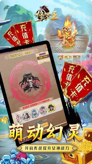 修罗王副本挑战