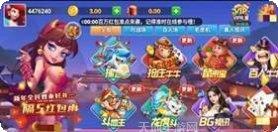 春宵游戏下载地址