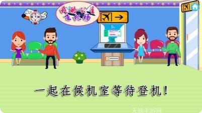 我的公主爱做衣服攻略