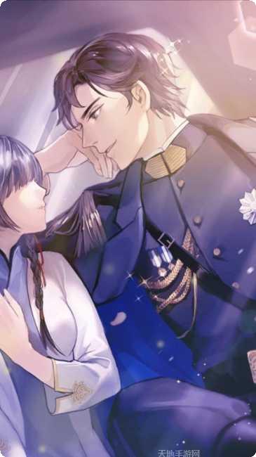 霸道总裁的私人秘书恋爱攻略