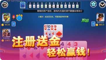 湘竞技棋牌玩法介绍