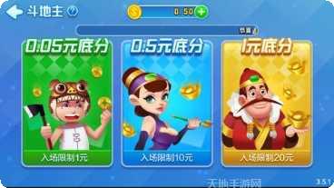 大富贵棋牌游戏下载