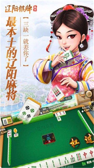 大富贵棋牌ios