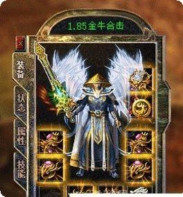 金牛合击单职业版本更新