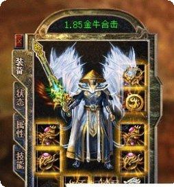 金牛合击传奇最新版本