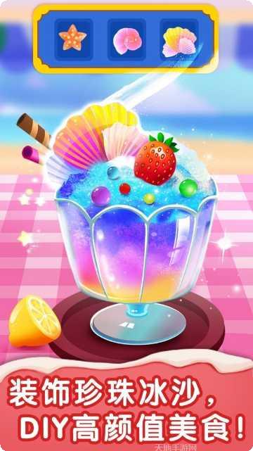 宝宝儿童幼儿园模拟经营