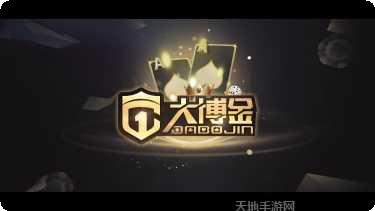 富贵乐园游戏攻略