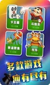 富贵乐园下载地址