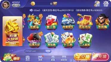 富贵乐园最新版本