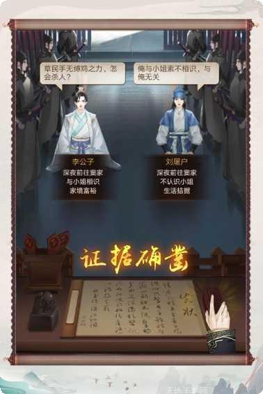 神都探奇江南百景玩法介绍