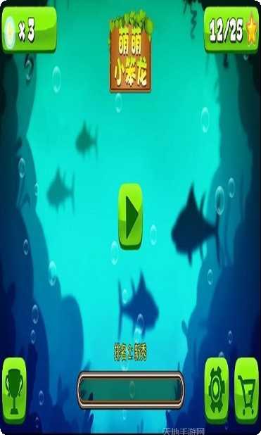 萌萌小人游戏攻略