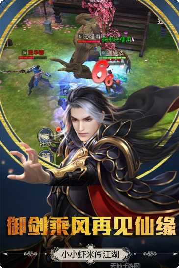 胜斗西游满v版最新版本