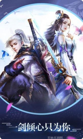 九州山海忘秦川下载