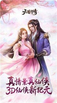 九州山海忘秦川攻略