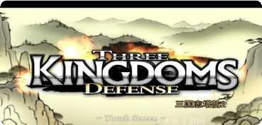 三国志神魔大陆角色介绍