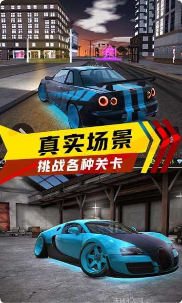 极速赛车无尽之路玩法介绍