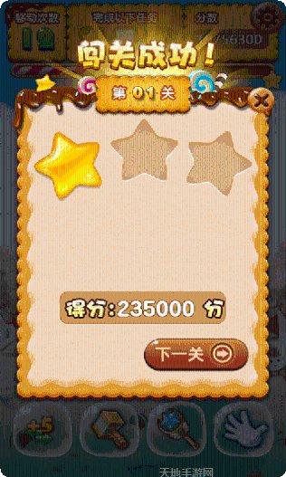 天天开心拼图玩法介绍