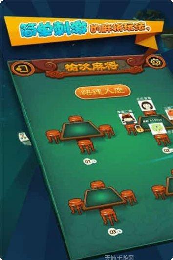 畅游欢乐厅最新版本