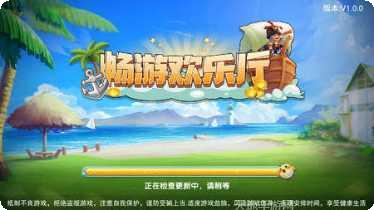 畅游欢乐厅玩法介绍