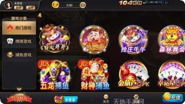 进贤聚友棋牌下载