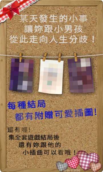 萌萌小人大乱斗下载