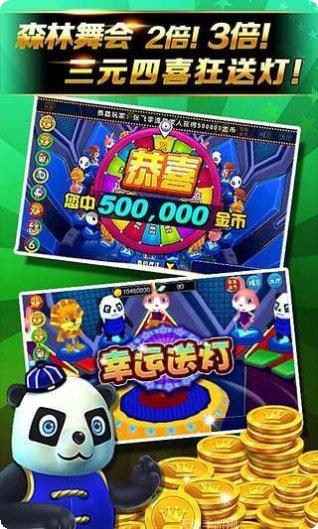 大富贵棋牌下载