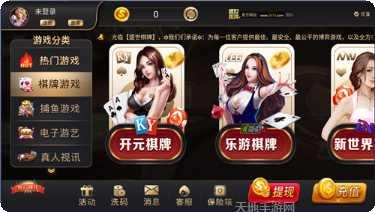 欢乐英德麻将规则