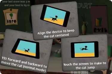 猫咪逃脱大作战玩法介绍