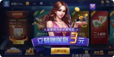 UU棋牌游戏下载