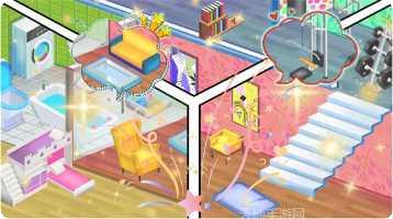 我的公主爱做衣服最新版本