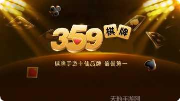 金利电玩下载地址