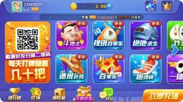 金利电玩更新日志