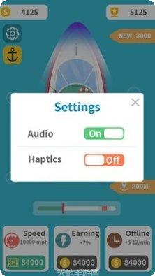 游艇大亨红包版下载