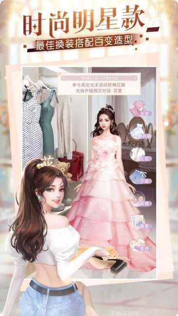 霸道总裁的私人秘书下载