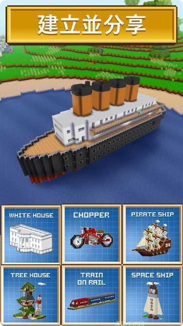 方块工艺建造2021最新版本