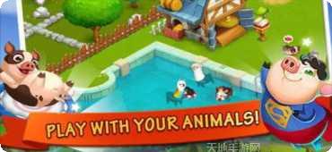 开心农场丰收交换攻略