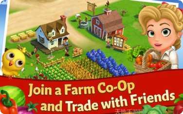 开心农场丰收交换玩法