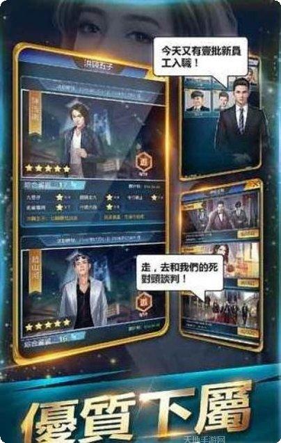 霸道总裁的私人秘书角色介绍