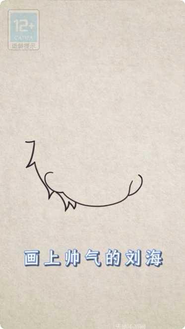 霸道总裁的私人秘书剧情解析