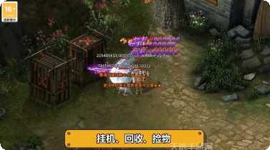 诛仙霸天传奇角色介绍