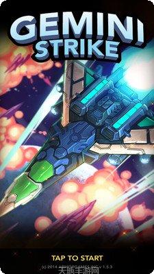 双子座地游戏攻略