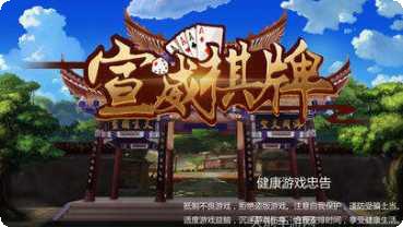 热浪棋牌玩法介绍