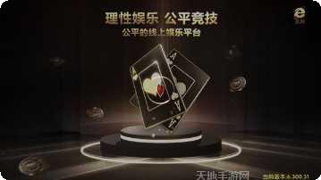 随身十三道游戏攻略