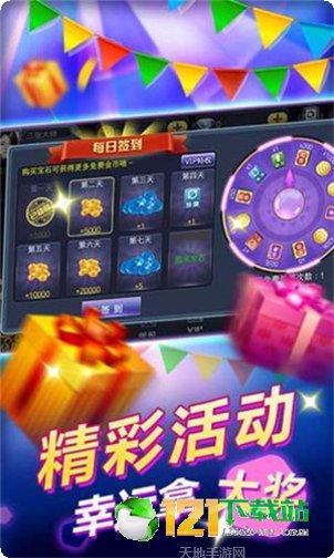 宝中宝棋牌规则