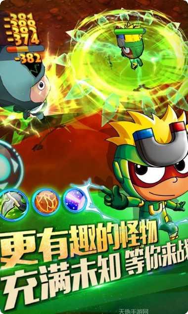 开心超人爱闯关最新版本