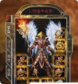 金牛合击传奇单职业玩法介绍