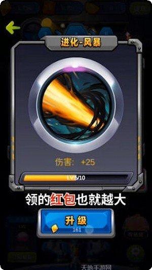 魔力大师游戏攻略