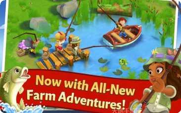 开心农场丰收交换攻略